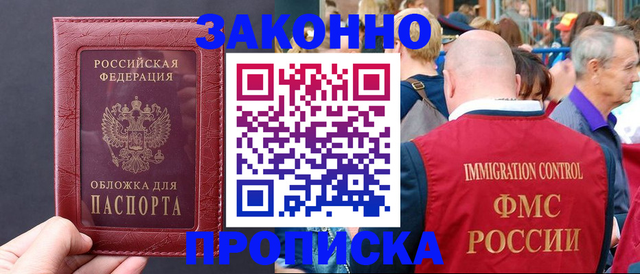 регистрация для школы в Печоре